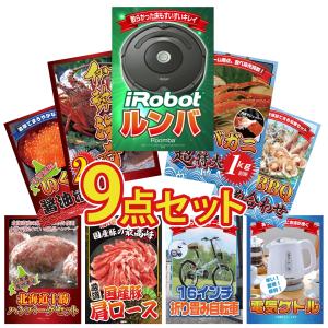 景品 目録 9点セット ルンバ タラバガニ 1k...の商品画像