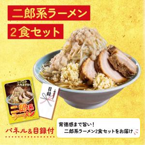 景品 目録 セット ギフト パネル 単品 ラー...の詳細画像2