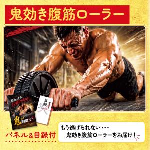 景品 セット 目録 パネル付き ギフト 雑貨 ...の詳細画像2