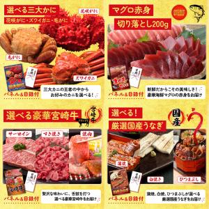 景品 セット 目録 パネル ギフト 25点セッ...の詳細画像4