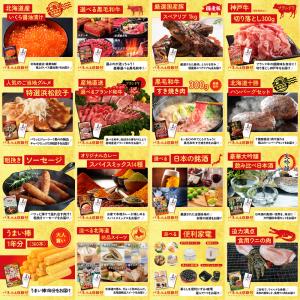 景品 セット 目録 パネル ギフト 25点セッ...の詳細画像5