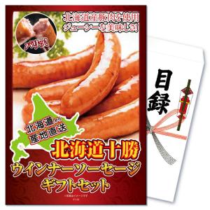 ソーセージ ウインナー ゲーム おもちゃ の商品一覧 通販 Yahoo ショッピング