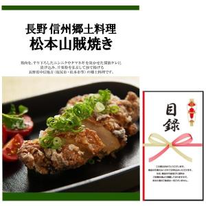 山賊焼き タレ ゲーム おもちゃ の商品一覧 通販 Yahoo ショッピング