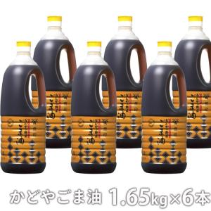 銀印 ごま油 濃口 業務用 ( 1650g )/ かどや : 爽快ドラッグ - 通販