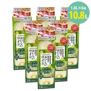 サントリー 酸化防止剤無添加のおいしいワイン白1.8L紙パック×6本 大容量｜keihinou