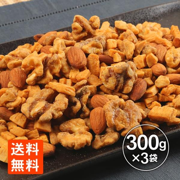 キャラメルミックスナッツ 300g×3袋 キャラメリゼ 安い nuts お徳用 大容量 まとめ買い ...