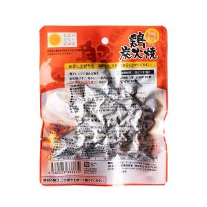 鶏炭火焼 宮崎名物 国産地鶏 焼き鳥 90g×...の詳細画像3