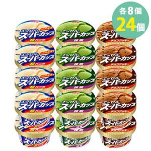 明治エッセルスーパーカップ 超バニラ 抹茶 チョコクッキー アイスクリーム ちょいアレンジ 200ml×各8個｜keihinou