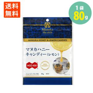 送料無料 マヌカ ハニー キャンディ レモン ＭＧＯ４００+ はちみつ 蜂蜜 のど飴 自然食 80g×1袋 マヌカヘルス メール便｜keihinou