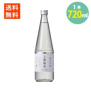 送料無料 上善如水 白瀧酒造 清酒 純米吟醸酒 日本酒 甘口 酒 化粧箱入 720ml