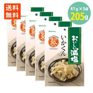 やわらかい砂肝焼100g×1袋 日向屋 国産若鶏 メール便 送料無料 常温