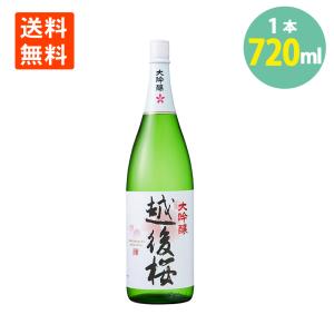 クール便即日発送 2025年1月瓶詰め 北の勝 きたのかつ 搾りたて 1800ml