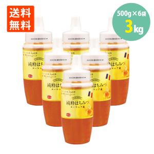 国産純粋　百花はちみつ1000g×4本(瓶) 国産はちみつ蜂蜜百花蜜1000g✖️4本 国産百花はちみつ 国産純粋百花