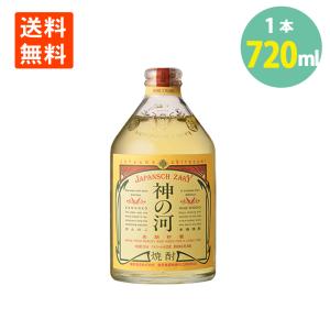 神の河 25° 720ml×1本 麦焼酎 鹿児島 薩摩酒造 かんのこ むぎ焼酎 焼酎 ハイボール 送料無料｜keihinou