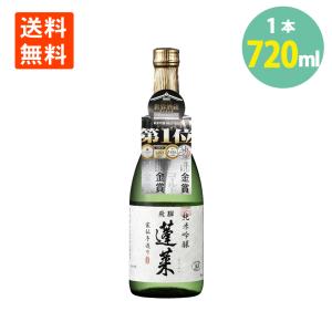 バカルディ スター オブ ボンベイ ジン 750ml 国内終売品 送料無料