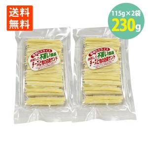 チータラ チーズ タラ チーズスティック 徳用 訳あり 200g×2袋 おやつ