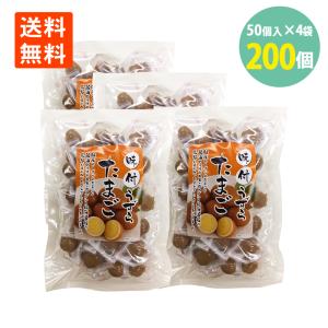 うずら 味付け玉子 個包装 50個入×4袋 うず...の商品画像