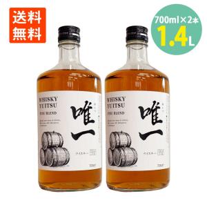 ウイスキー 軽井沢 琥珀浪漫ウィスキー 700ml 1本 化粧箱付き 送料無料