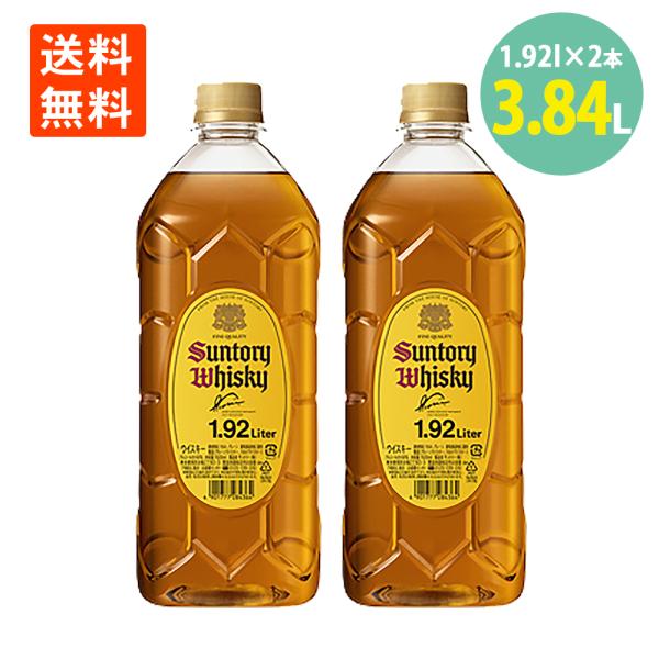 サントリー ウイスキー 角瓶 ジャンボ ペット ボトル 1920ml×2本 40% 送料無料