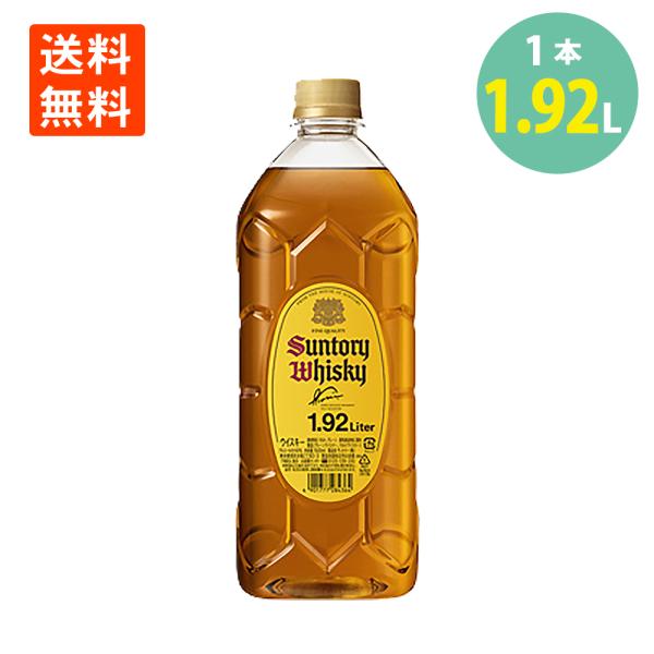 サントリー ウイスキー 角瓶 ジャンボ ペット ボトル 1920ml 40% 送料無料