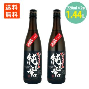 日本酒 千歳鶴 なまら 純米 辛口 720ml×2本 15% 北海道 日本清酒 純米酒 送料無料