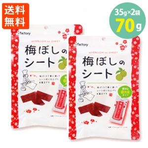 うめぼし アイファクトリー メガ梅ぼしのシート 115g×12袋入 (個包装) (うめ