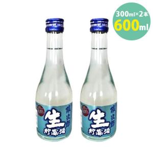 バカルディ スター オブ ボンベイ ジン 750ml 国内終売品 送料無料