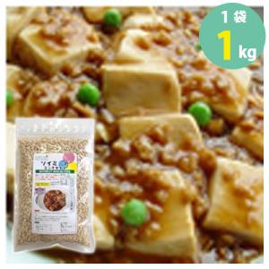 学校給食食材問屋 大豆ミート ミンチタイプ ソイ...の商品画像