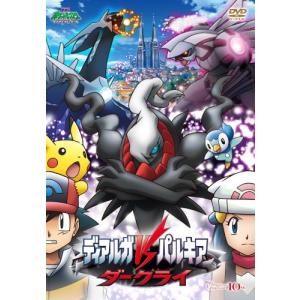 ポケモン映画のおすすめ人気ランキング22選 歴代の人気作や感動作も セレクト Gooランキング