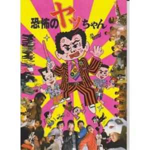 山本陽一の商品一覧 通販 Yahoo ショッピング