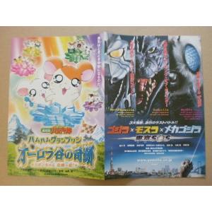 ゴジラハム太郎の商品一覧 通販 Yahoo ショッピング