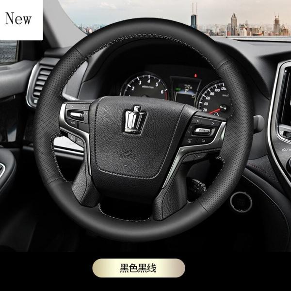手作りハンドルカバー【トヨタ CROWN クラウン210系】専用 レザー ステアリングカバー インテ...