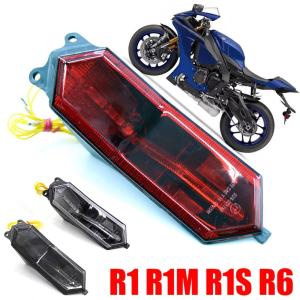 並行輸入品】 統合テールライト カワサキ ヤマハ r1 r6 r7 YZF-R1M r1s