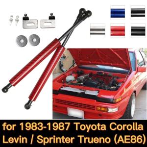 カワイ製作所 カローラ レビン AE86 83.5 - 87.4用 リア カワイ製作所 カローラ レビン AE86 83.5 - 87.4用 リア