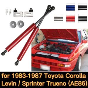 トヨタ AE86 フロントフードボンネットダンパー リフトサポートダンパー