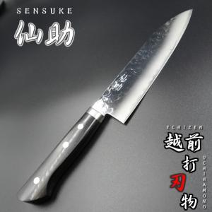 ミソノ Misono 包丁 三徳 440シリーズ 180mm 16クロムハイステンレス