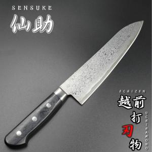 梵天雲龍 牛刀 包丁 210mm 越前打刃物 ダマスカス 63層 VG10 BU-104