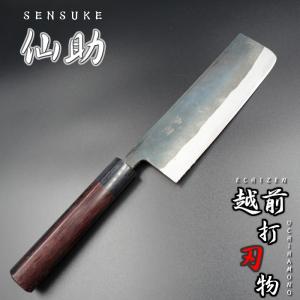 仙助 包丁 菜切包丁 銀三 165mm 水牛八角柄 ステンレス : 啓仁 - 通販