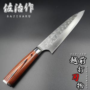 仙助 牛刀 包丁 SKD11 ダイス鋼 ダマスカス 73層 口金付黒合板柄 仙助 牛刀 包丁 SKD11 ダイス鋼 ダマスカス 73層 口金付黒合板柄