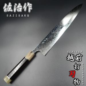 田中 誠貴　ダマスカス　R2 牛刀　270mm 田中 誠貴ダマスカスR2 牛刀270mm