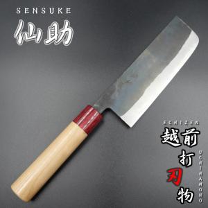 仙助 包丁 菜切包丁 銀三 165mm 水牛八角柄 ステンレス : 啓仁 - 通販