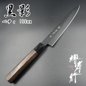 WMF（ヴェーエムエフ） グランドウッド ユーティリティナイフ PC