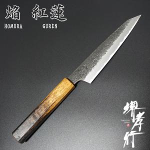 田中 誠貴　ダマスカス　R2 牛刀　270mm 田中 誠貴ダマスカスR2 牛刀270mm