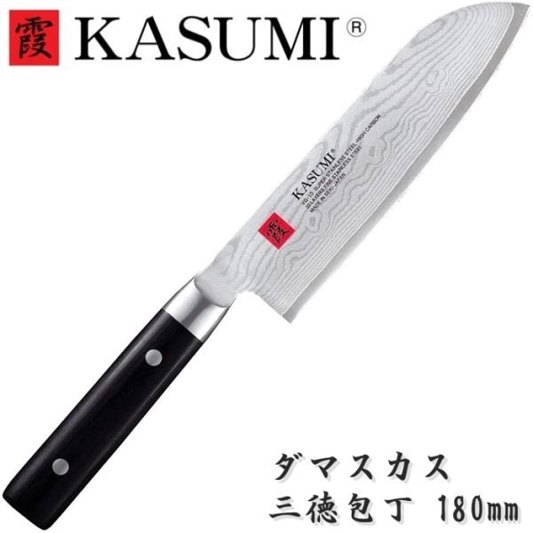 霞 KASUMI 包丁 三徳 ダマスカス 180mm VG10 スミカマ SUMIKAMA