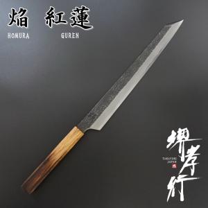 270mm 白虎 先丸蛸引き包丁(関東型刺身包丁) 堺孝行 印 (要 納期 270mm 白虎 先丸蛸引き包丁(関東型刺身包丁) 堺孝行 印 (要 納期