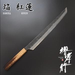 堺孝行 包丁 柳刃 尺寸 300mm 安来青二鋼 黒丹八角柄 青紙2号