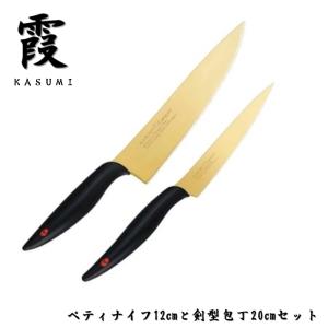 霞 包丁セット 剣型包丁 20cm ダイヤモンドシャープナー セット セット