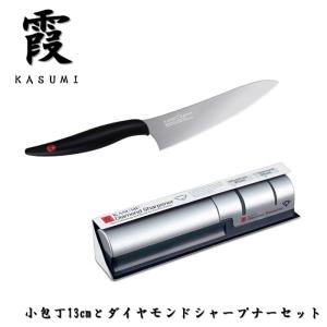 霞 包丁セット 剣型包丁 20cm ダイヤモンドシャープナー セット セット