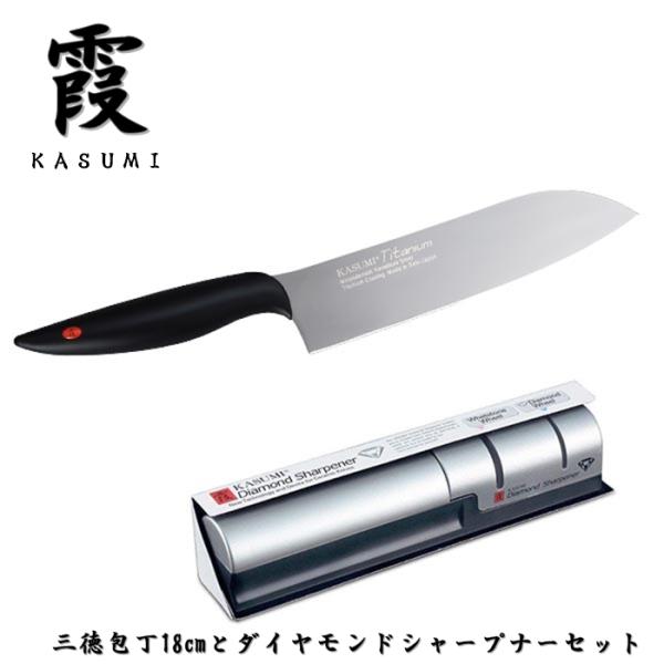 霞 包丁セット 三徳包丁 チタンコーティンググレー 18cm ダイヤモンドシャープナー セット セッ...