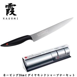 霞 KASUMI ダイヤモンドシャープナー スミカマ 包丁研ぎ シャープナー
